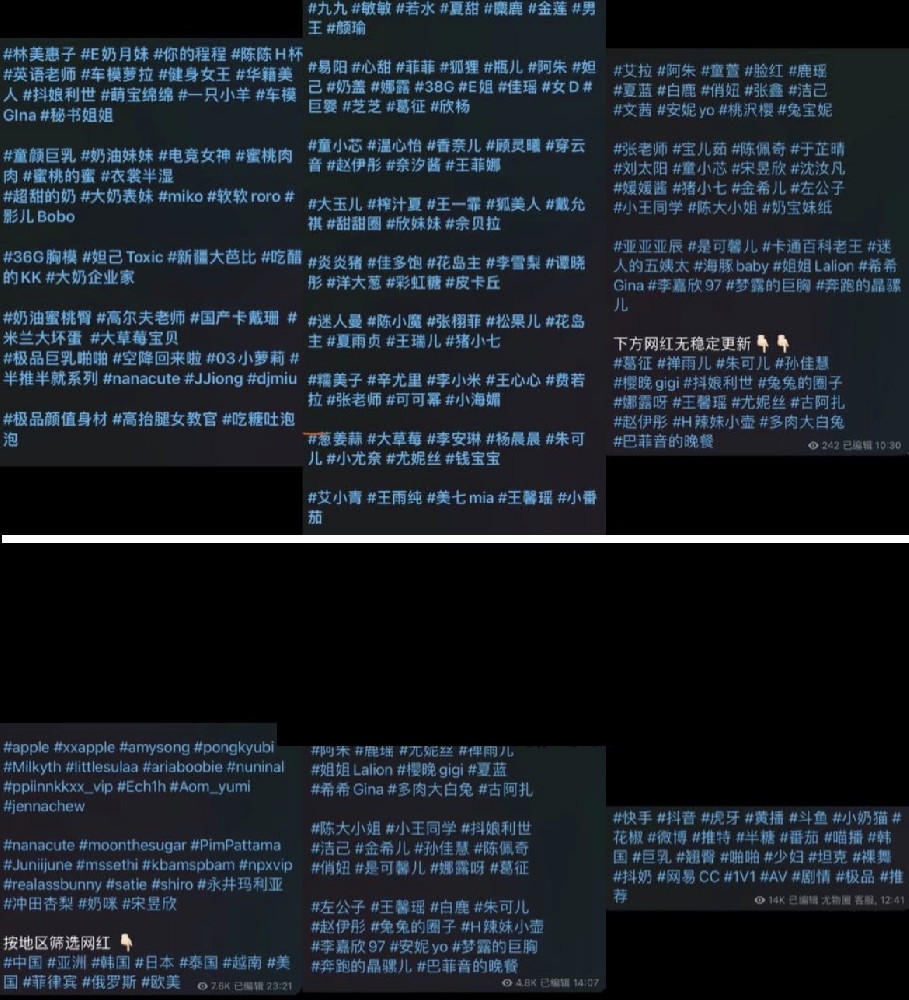 微密圈